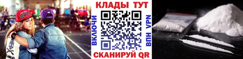 Купить закладку Амфетамин  Экстази  A PVP  ГАШ  КОКАИН  Меф мяу мяу  Анапа