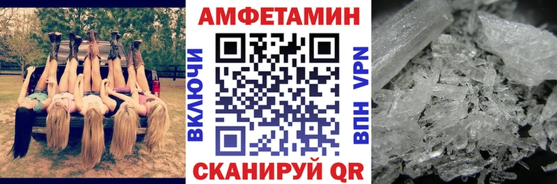 АМФЕТАМИН 98%  Купить  Анапа 