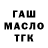 APVP Crystall Pavel Karjukin