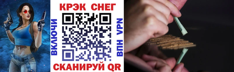 КОКАИН FishScale  Купить  Анапа 