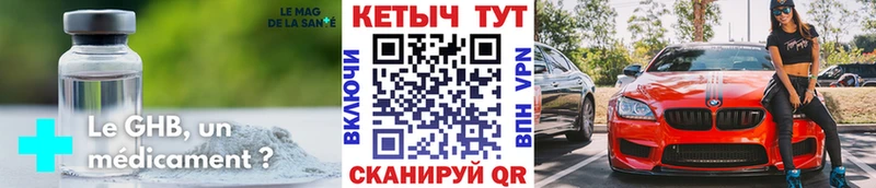Купить закладки  Анапа  Кетамин VHQ 