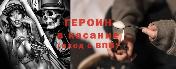 эйфоретик Кулебаки