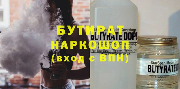 COCAINE Куйбышев