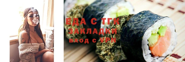 эйфоретик Кулебаки