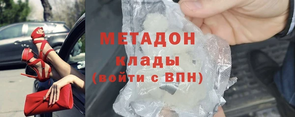 COCAINE Куйбышев