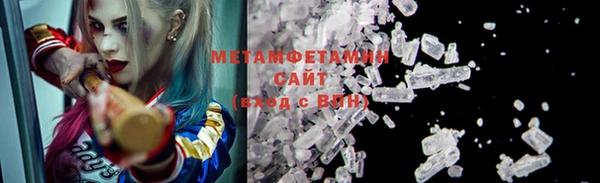 COCAINE Куйбышев
