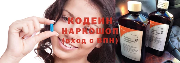 COCAINE Куйбышев
