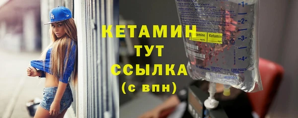 эйфоретик Кулебаки