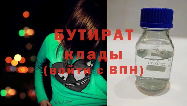 герыч Кукмор