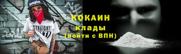 герыч Кукмор