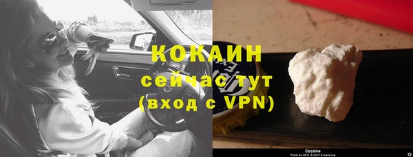 COCAINE Куйбышев