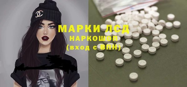 герыч Кукмор