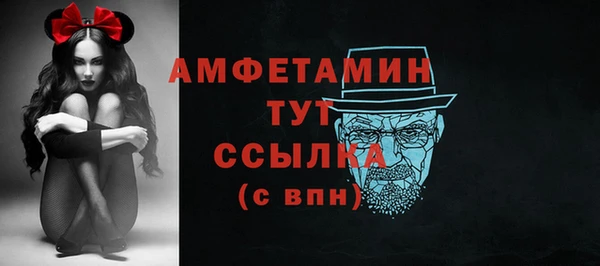 эйфоретик Кулебаки