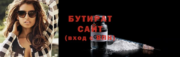 герыч Кукмор