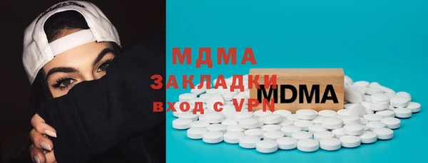 герыч Кукмор