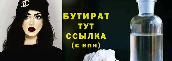 меф Лагань