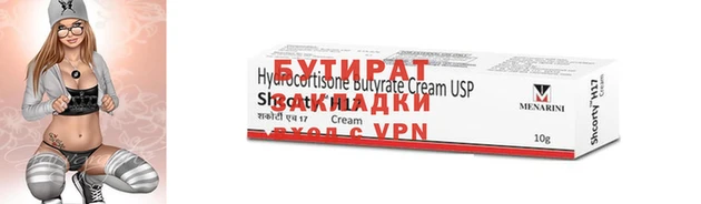 COCAINE Куйбышев