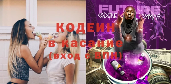 COCAINE Куйбышев