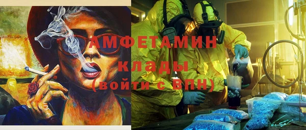 COCAINE Куйбышев