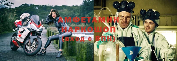 герыч Кукмор