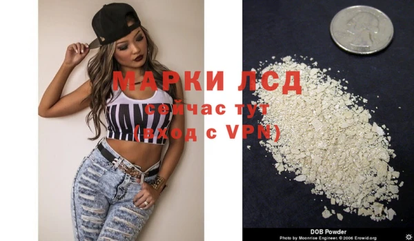 эйфоретик Кулебаки