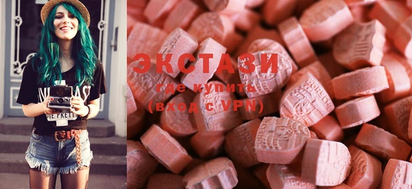 COCAINE Куйбышев