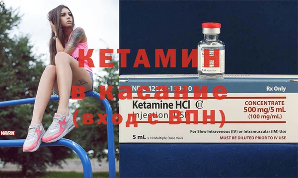 эйфоретик Кулебаки