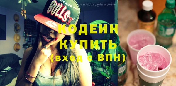 эйфоретик Кулебаки