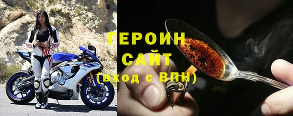 эйфоретик Кулебаки