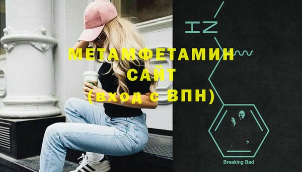 эйфоретик Кулебаки