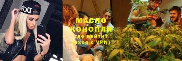 COCAINE Куйбышев