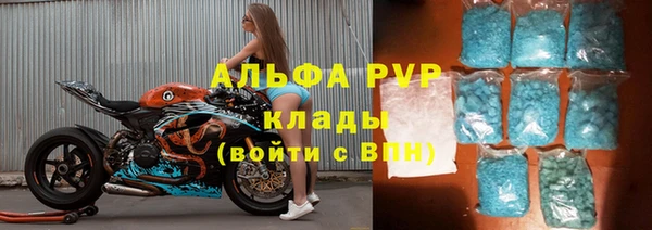 герыч Кукмор