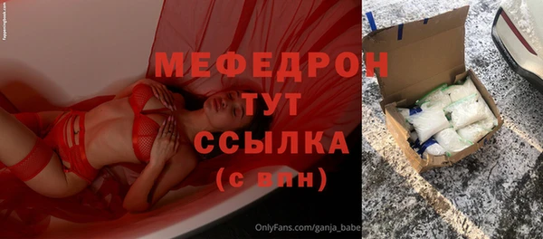 эйфоретик Кулебаки