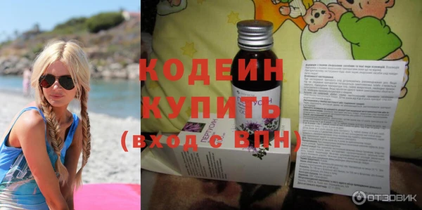COCAINE Куйбышев