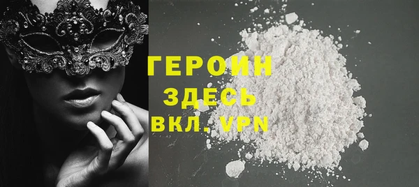 эйфоретик Кулебаки