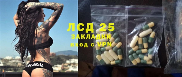 COCAINE Куйбышев
