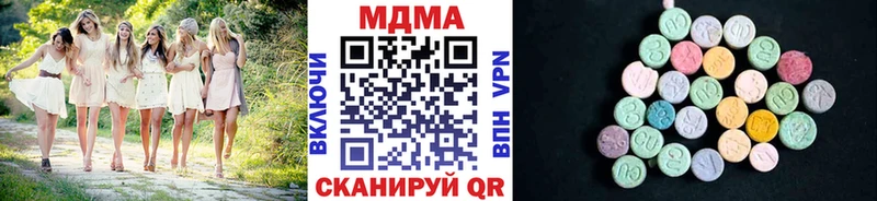 Купить  Анапа  МДМА Molly 