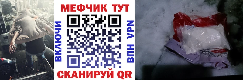 Купить где  Анапа  МЯУ-МЯУ мяу мяу 