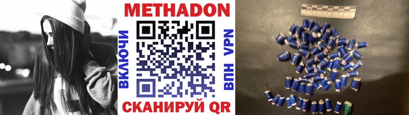 МЕТАДОН мёд  Купить где  Анапа 
