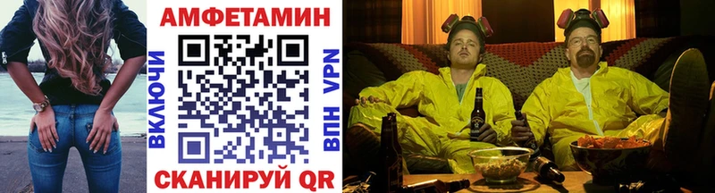 МЕТАМФЕТАМИН пудра  Купить где  Анапа 
