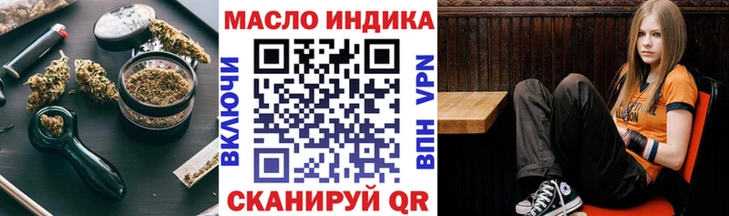 Дистиллят ТГК концентрат Анапа