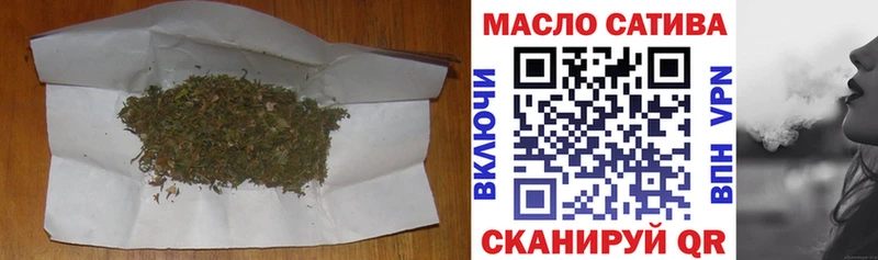ТГК THC oil  Купить где  Анапа 