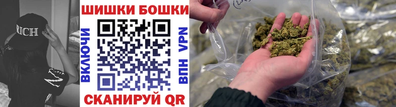 Канабис Amnesia  Купить где  Анапа 
